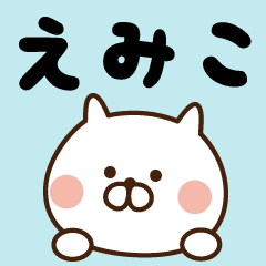 The sticker Emiko uses!