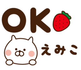 The sticker Emiko uses! sticker #12968198