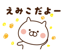 The sticker Emiko uses! sticker #12968199