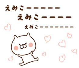 The sticker Emiko uses! sticker #12968200