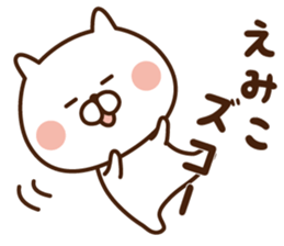 The sticker Emiko uses! sticker #12968202