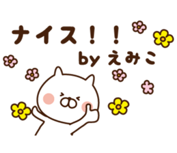 The sticker Emiko uses! sticker #12968203