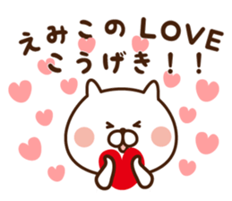 The sticker Emiko uses! sticker #12968204