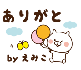 The sticker Emiko uses! sticker #12968207