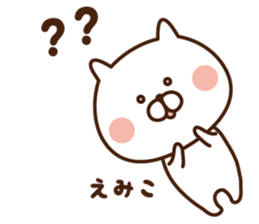 The sticker Emiko uses! sticker #12968209