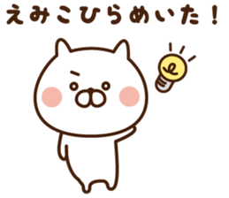 The sticker Emiko uses! sticker #12968210