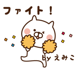 The sticker Emiko uses! sticker #12968211