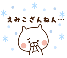 The sticker Emiko uses! sticker #12968212