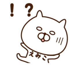 The sticker Emiko uses! sticker #12968213