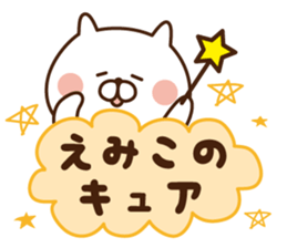 The sticker Emiko uses! sticker #12968214