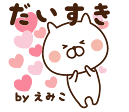 The sticker Emiko uses! sticker #12968215