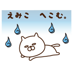 The sticker Emiko uses! sticker #12968216