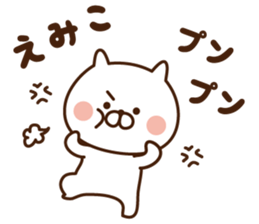 The sticker Emiko uses! sticker #12968220