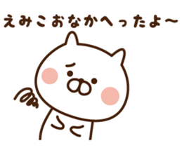 The sticker Emiko uses! sticker #12968223