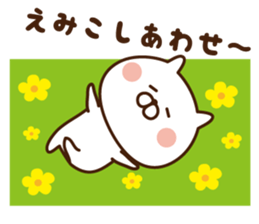 The sticker Emiko uses! sticker #12968224