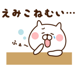 The sticker Emiko uses! sticker #12968225