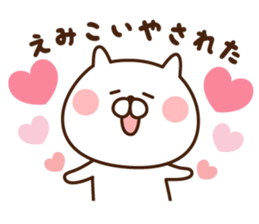 The sticker Emiko uses! sticker #12968227