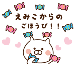 The sticker Emiko uses! sticker #12968228