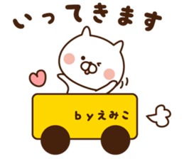 The sticker Emiko uses! sticker #12968229