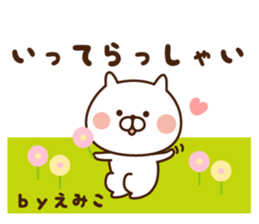 The sticker Emiko uses! sticker #12968230