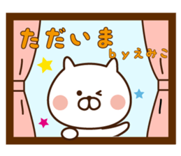 The sticker Emiko uses! sticker #12968231