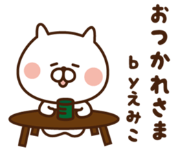 The sticker Emiko uses! sticker #12968233