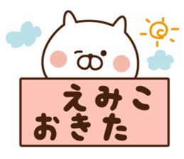 The sticker Emiko uses! sticker #12968234