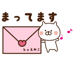 The sticker Emiko uses! sticker #12968236