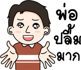 lovely Father sticker #12968322