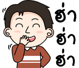 lovely Father sticker #12968323