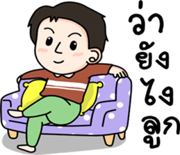 lovely Father sticker #12968328