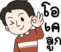 lovely Father sticker #12968330