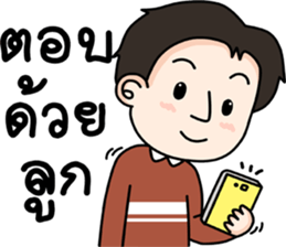 lovely Father sticker #12968332