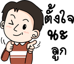 lovely Father sticker #12968334