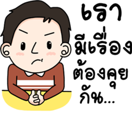 lovely Father sticker #12968342