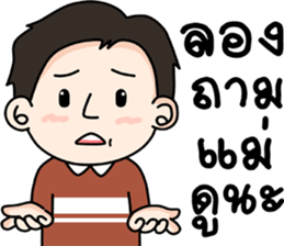 lovely Father sticker #12968348