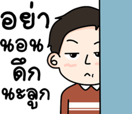 lovely Father sticker #12968350