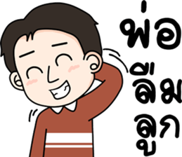 lovely Father sticker #12968351