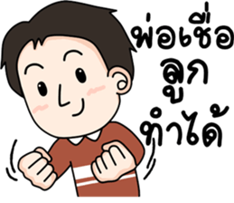 lovely Father sticker #12968352