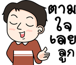 lovely Father sticker #12968356