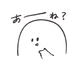 white and round something sticker #12968362