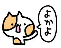 fukuoka hakata of cat sticker #12968561