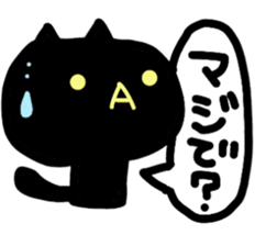 fukuoka hakata of cat sticker #12968562