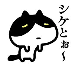 fukuoka hakata of cat sticker #12968564