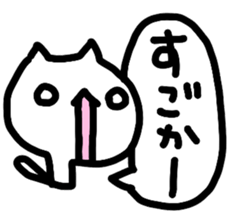 fukuoka hakata of cat sticker #12968567