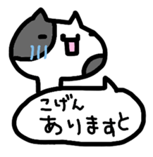 fukuoka hakata of cat sticker #12968571