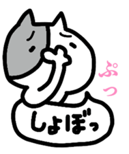 fukuoka hakata of cat sticker #12968572