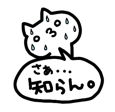 fukuoka hakata of cat sticker #12968573