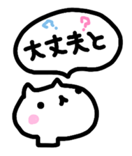 fukuoka hakata of cat sticker #12968574