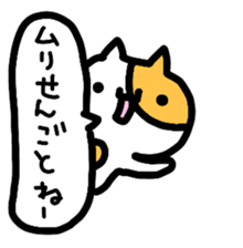fukuoka hakata of cat sticker #12968575